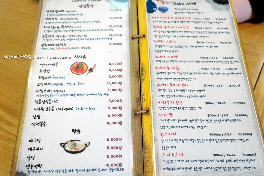 스시와라참치 이미지