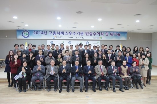 맨파워그룹 이미지
