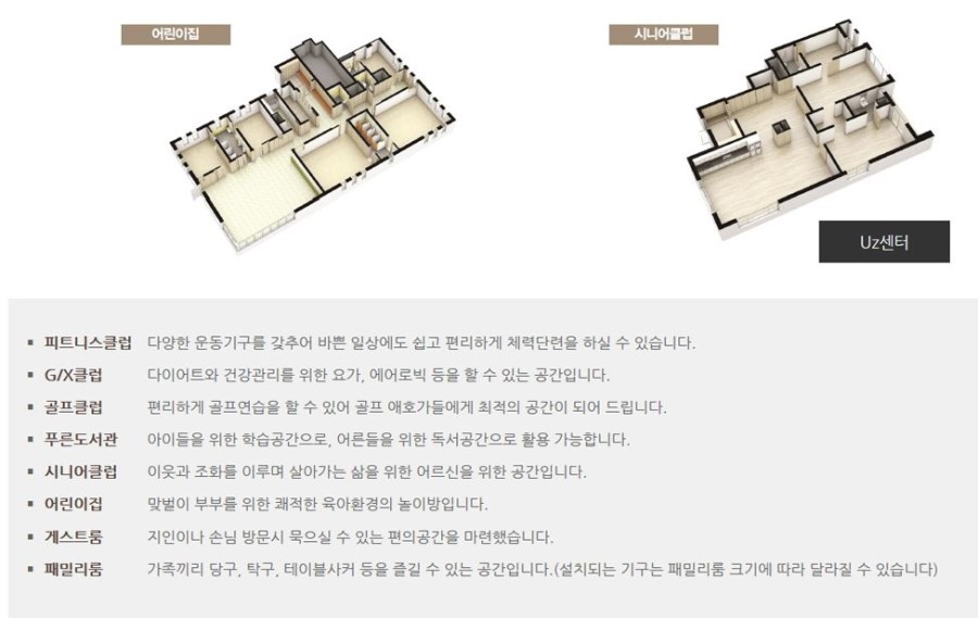 패밀리당구클럽 이미지