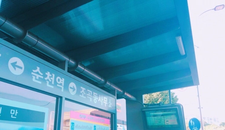 순천게스트하우스도란도란 이미지
