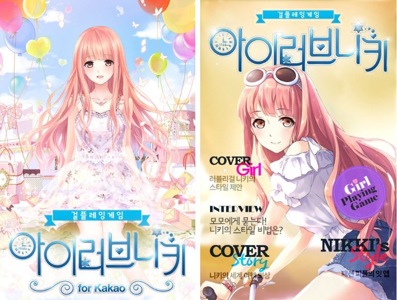 아이러브 이미지