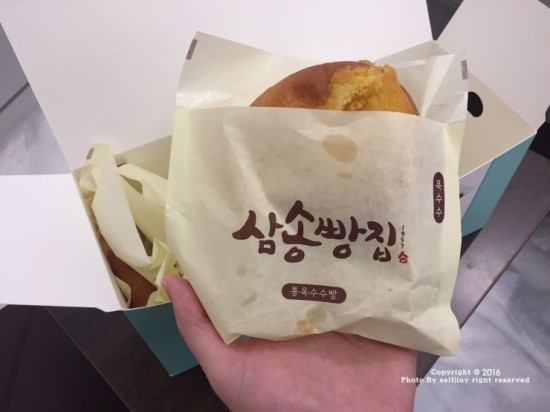 삼송빵집 이미지