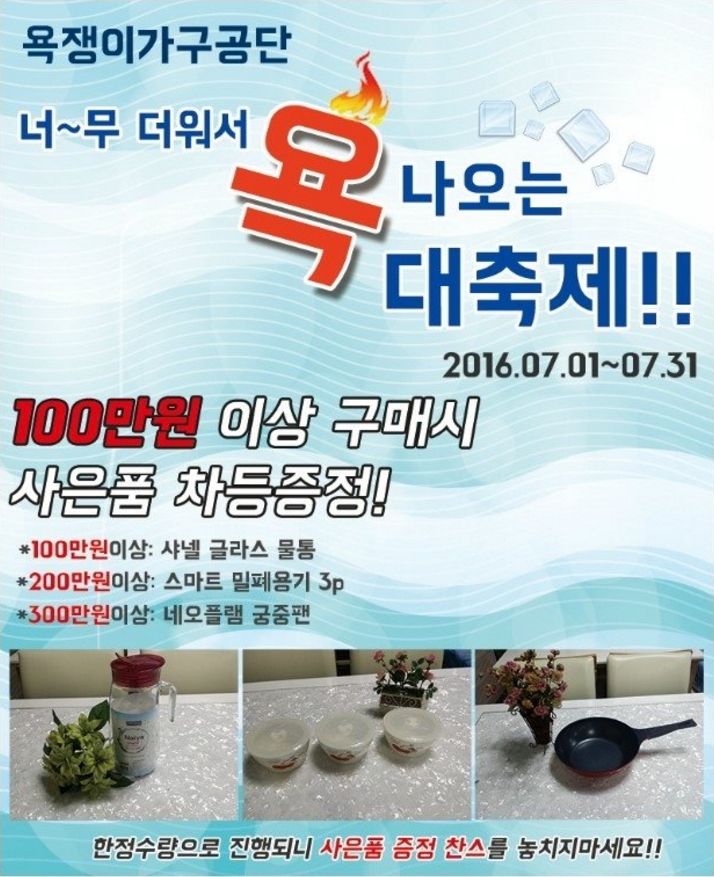 OK가구 이미지