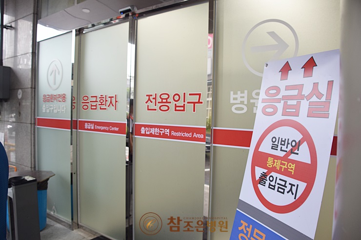 참조은인력 이미지