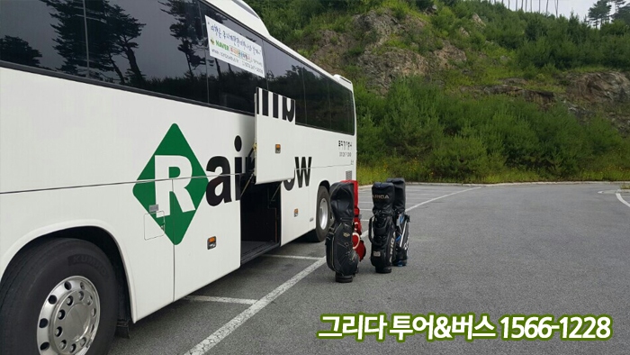 그리다투어&버스 이미지