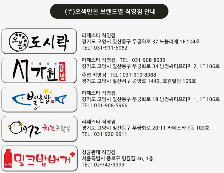 오봉치킨 이미지