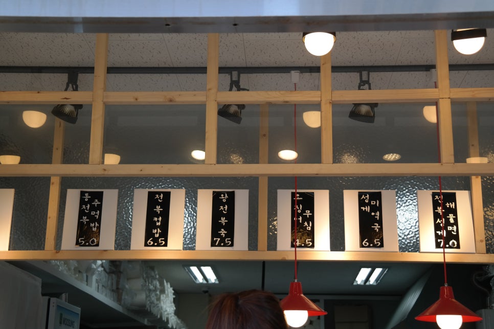 복이네김밥 이미지