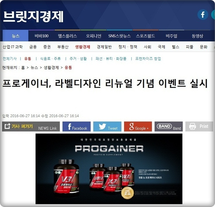 (주)프로게이너 이미지