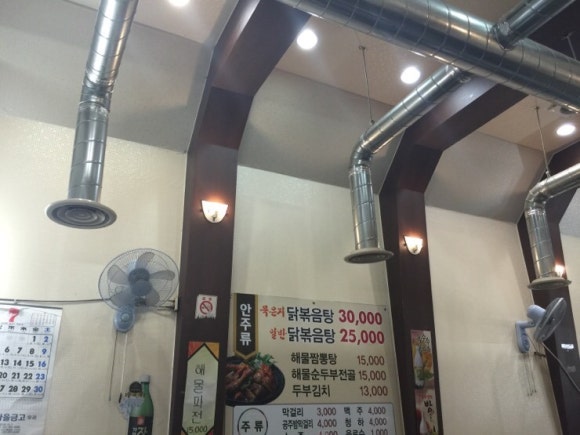 영동빈대떡 이미지