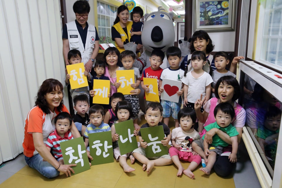 강북솔로몬어린이집 이미지