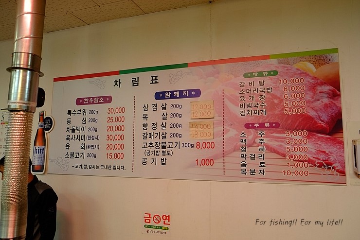 삼일정육점 이미지