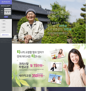 인크리브 이미지