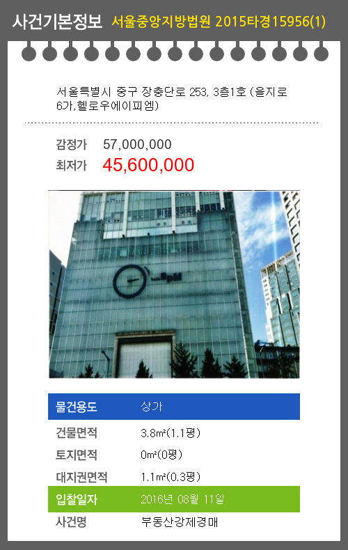 헬로우에이피엠 이미지
