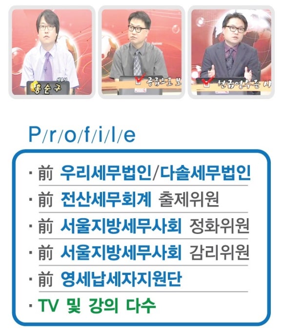 드림세무회계사무소 이미지