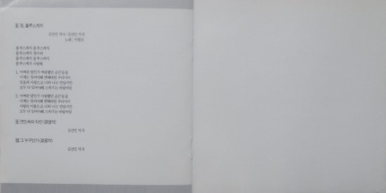 1986. 청. # 이미지