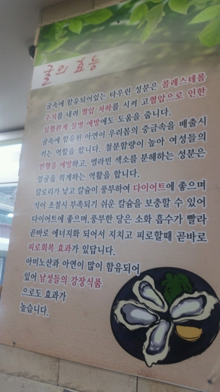 왔다칼국수 이미지