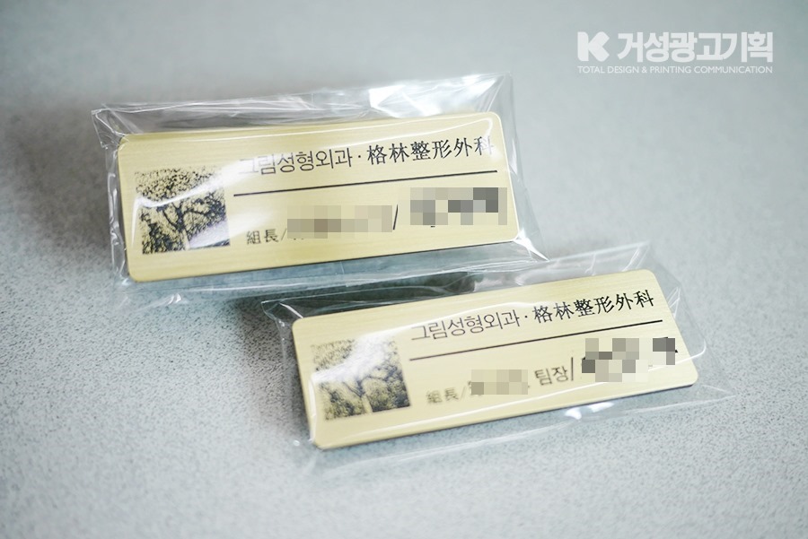 거성광고기획 이미지