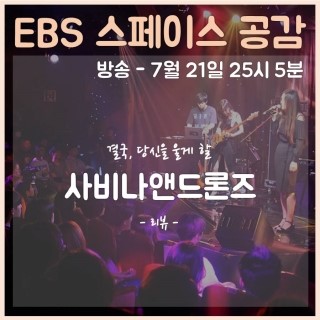 공감앤스페이스 이미지
