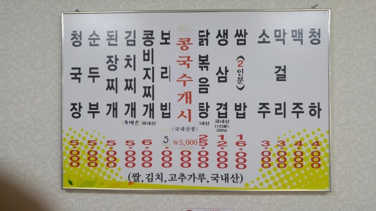 현숙이네 맛집 이미지