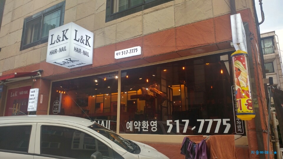 K-HAIR 이미지