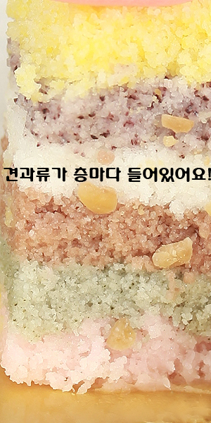 호랑이떡집 이미지