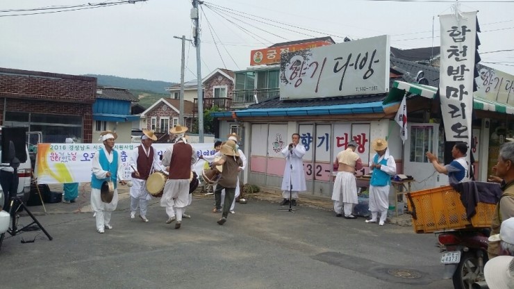밤마리오광대 이미지
