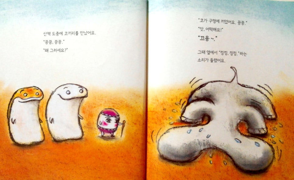 이불랑침구 이미지