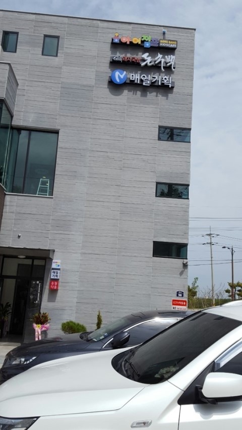 아이점프 이미지