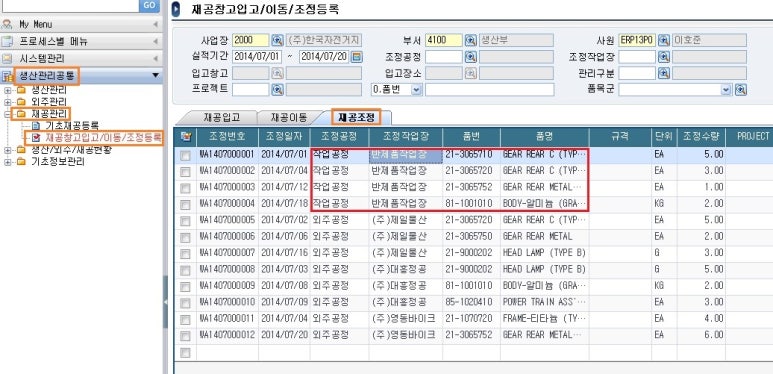 (주)대흥정공 이미지