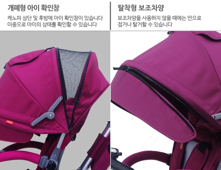 자전거를부탁해 이미지