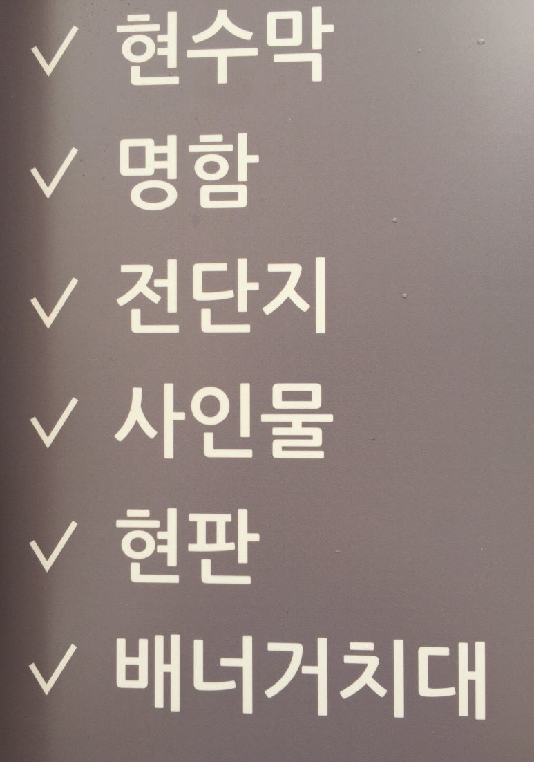 디코아트 이미지
