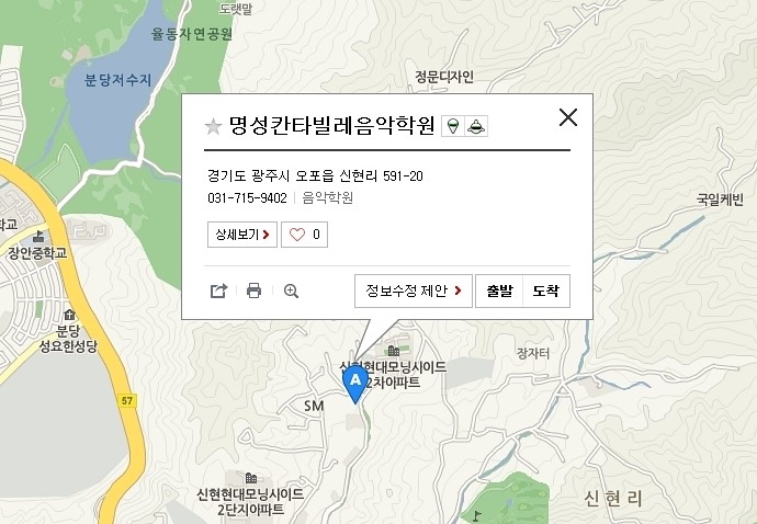 명성칸타빌레음악학원 이미지