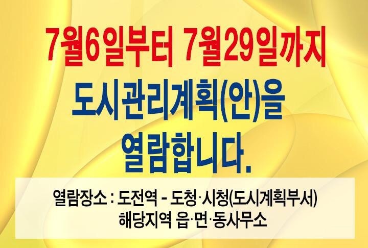 소도리 이미지