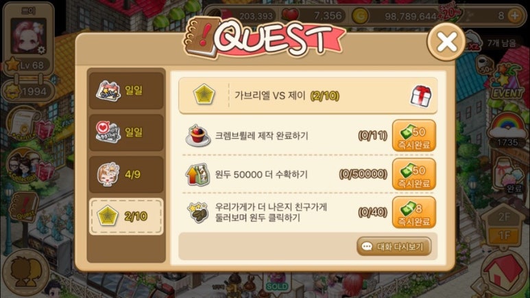 가브리엘 제이 이미지