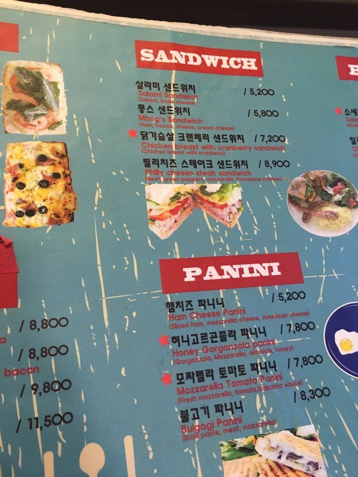 치아바타몽스 이미지