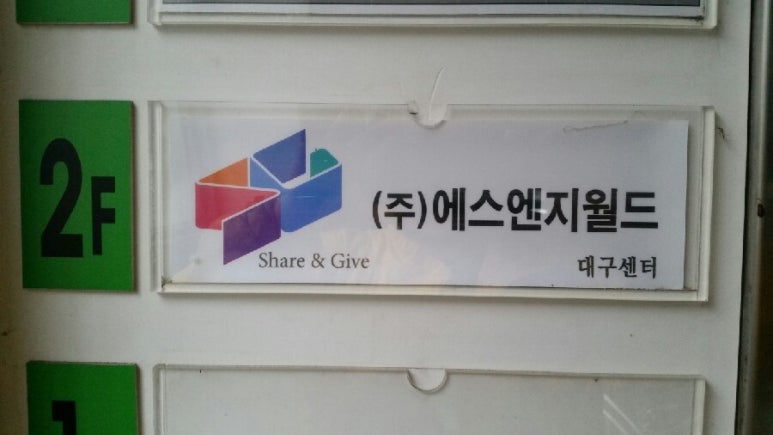 (주)허브월드 이미지