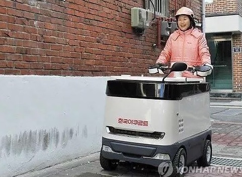 아이스까까 이미지