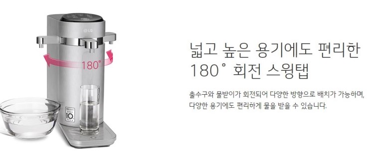 맑은물정수기 이미지