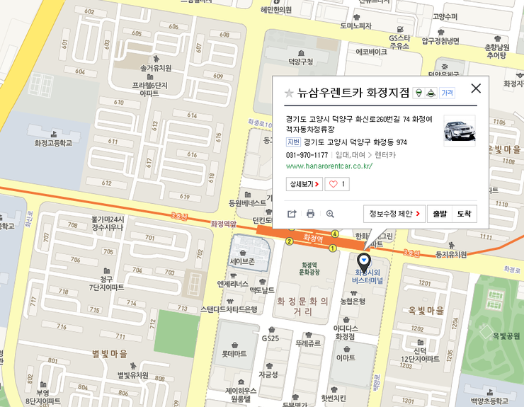 뉴삼우렌트카 이미지