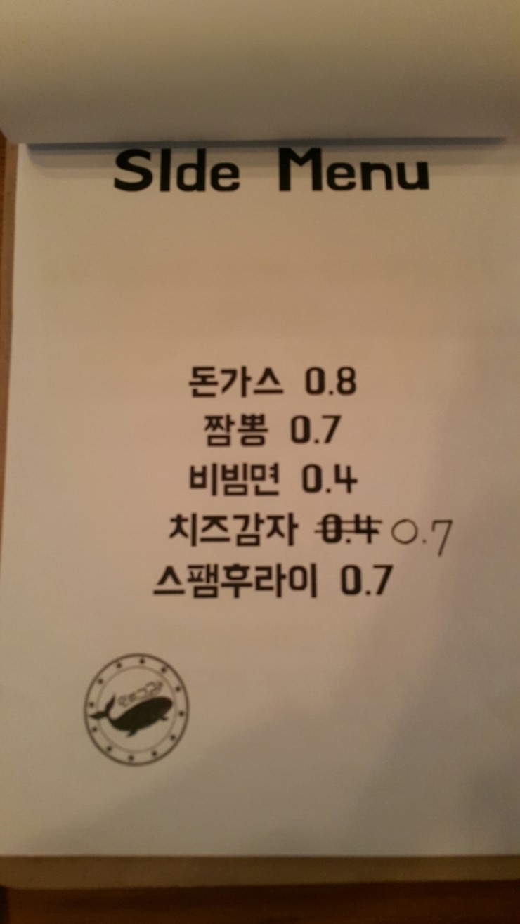 고래족발 이미지