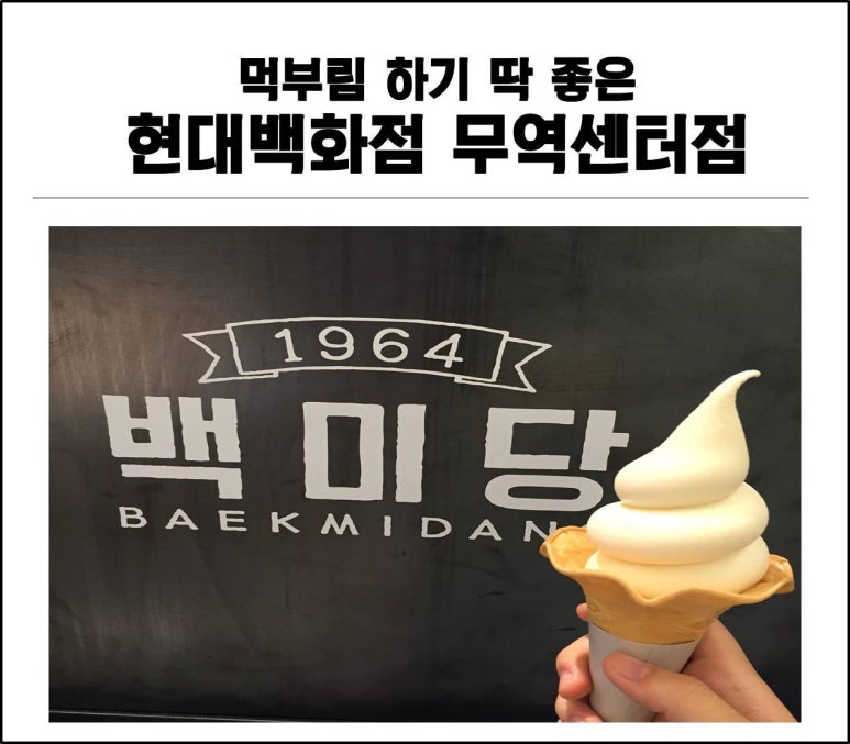소다무역 이미지