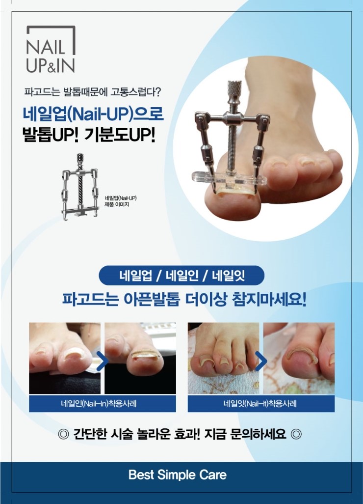 비에스케어 이미지