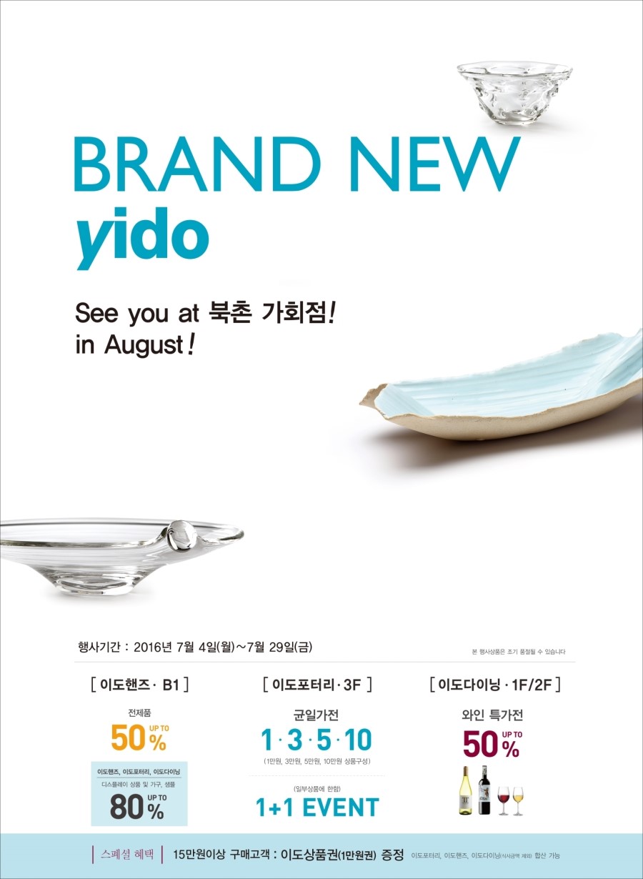 세라핸즈 이미지