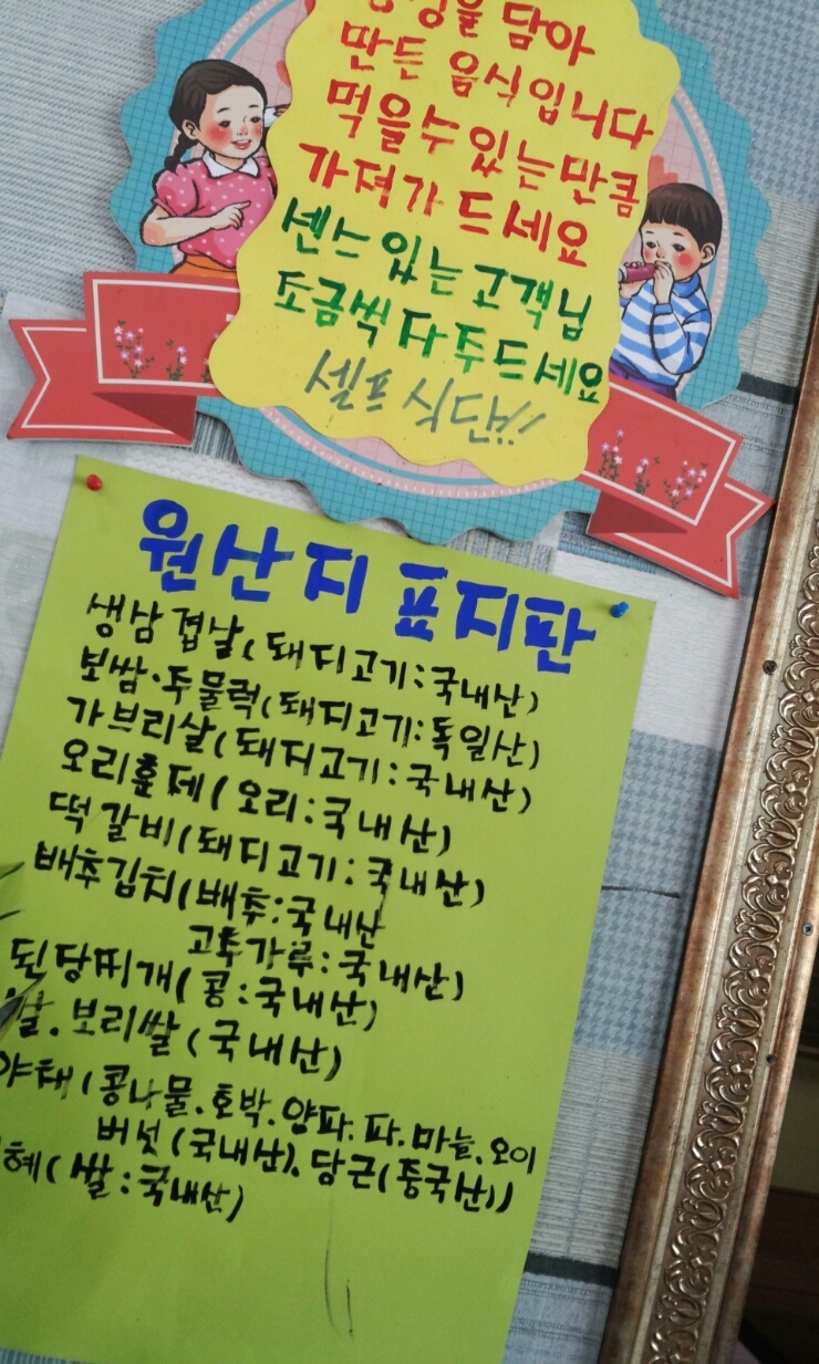 진주한식뷔페 이미지