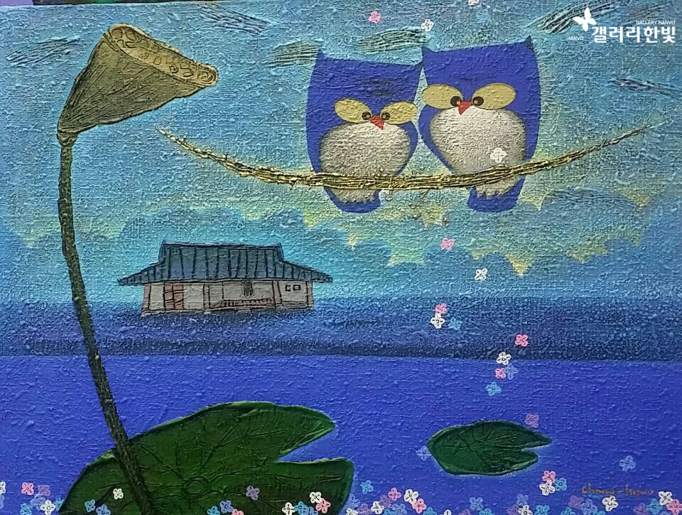 칠미 이미지