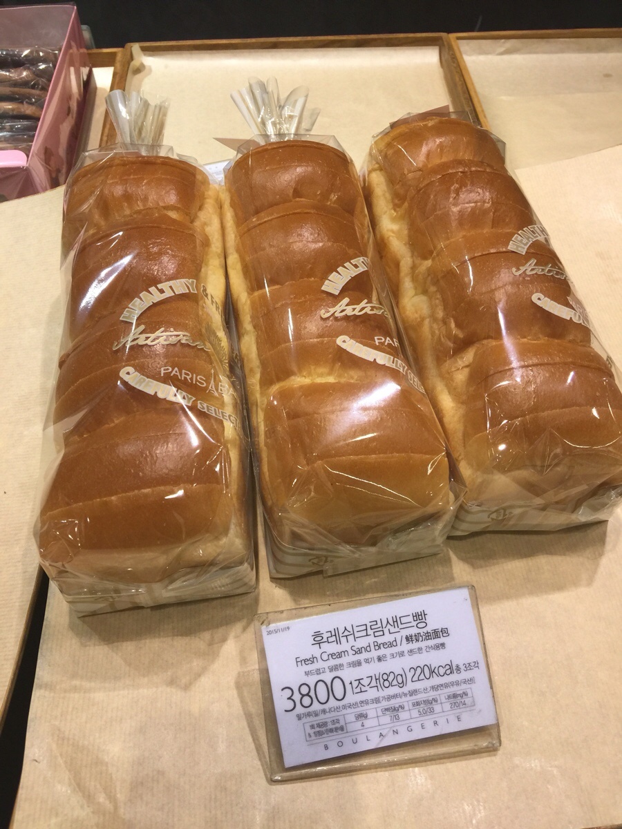 빠리바게트 이미지