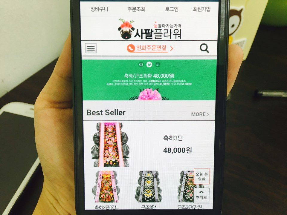한결플라워서비스 이미지