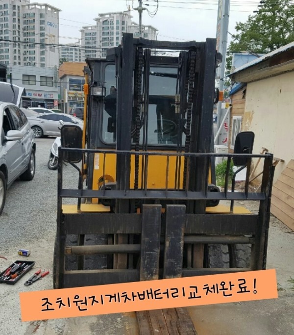 조치원복권방 이미지