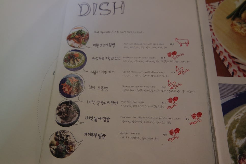 슬런치 이미지