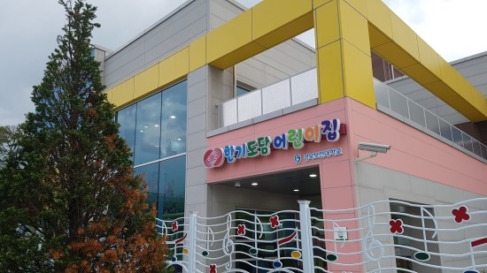 에코씨씨엠 이미지